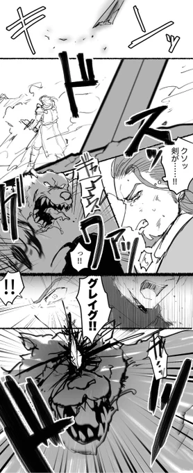 ワンドロ漫画再掲です 