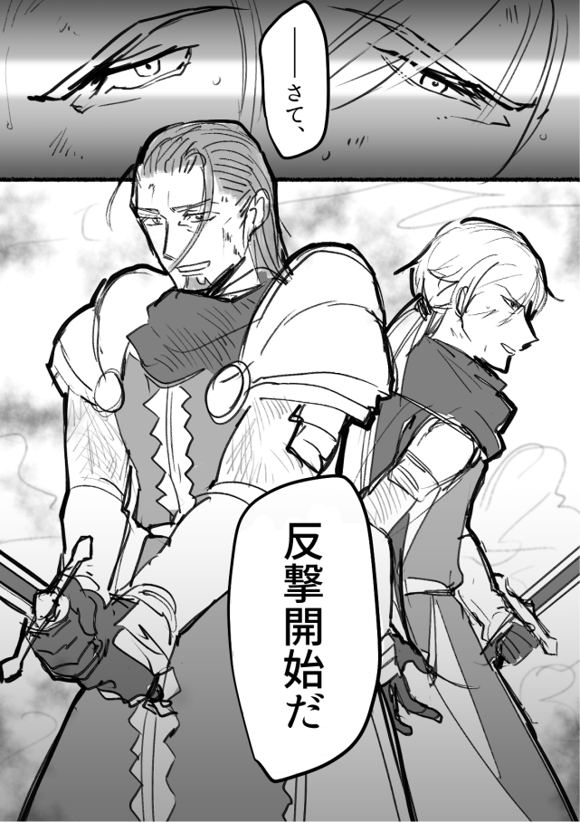 ワンドロ漫画再掲です 