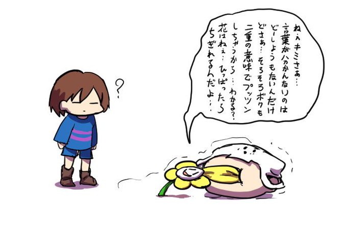 トラゾーのtwitterイラスト検索結果 古い順 トラゾーのtwitterイラスト検索結果 古い順