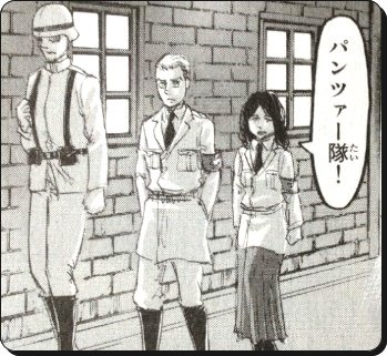 進撃 の 巨人 イェレナ 110話の考察 イェレナはクルーガー