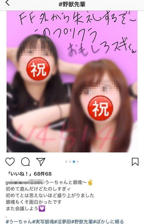 えふのじ Sur Twitter 女子高生 え まって このポーズかわいくなくない 野獣先輩 のポーズがインスタで若い女性に人気に T Co 0tvkvhh8pf えふのじ Sur Twitter 女子高生 え まって このポーズかわいくなくない 野獣先輩 のポーズがインスタで若い女性に人気に T Co 0tvkvhh8pf