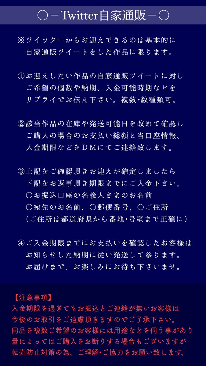 古洋天文館 ブルーファントム懐中時計ペンダント ツイッター自家通販 お迎え詳細は画像4枚目をご確認下さい ご購入希望リプライは当ツイートへお気軽に 下記の期日で問題が無いかご確認下さい お支払い期限 5 28 月 発送 5 31
