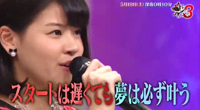 Last Idol Season 4 Lasu Ai Yoroshiku Starts October 13th On Tv Asahi Finally A Variety Page 15 Variety Shows Onehallyu