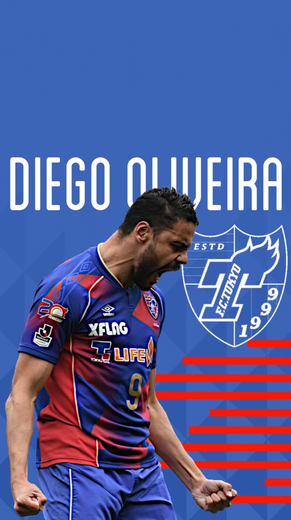 ロック画面》 #FC東京 #ディエゴオリヴェイラ