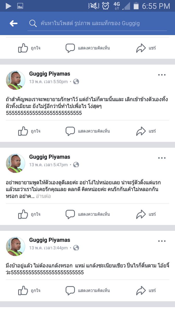 ลีแคส tweet media