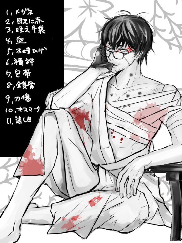 #フォロワーさんの好きな要素を詰め込んだ土方を描く

遅くなったけど 
