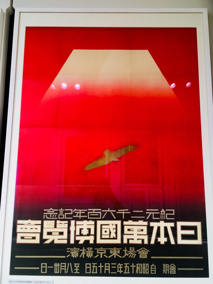 アドミュージアム行ってきて、ド好みやったフォントたち 