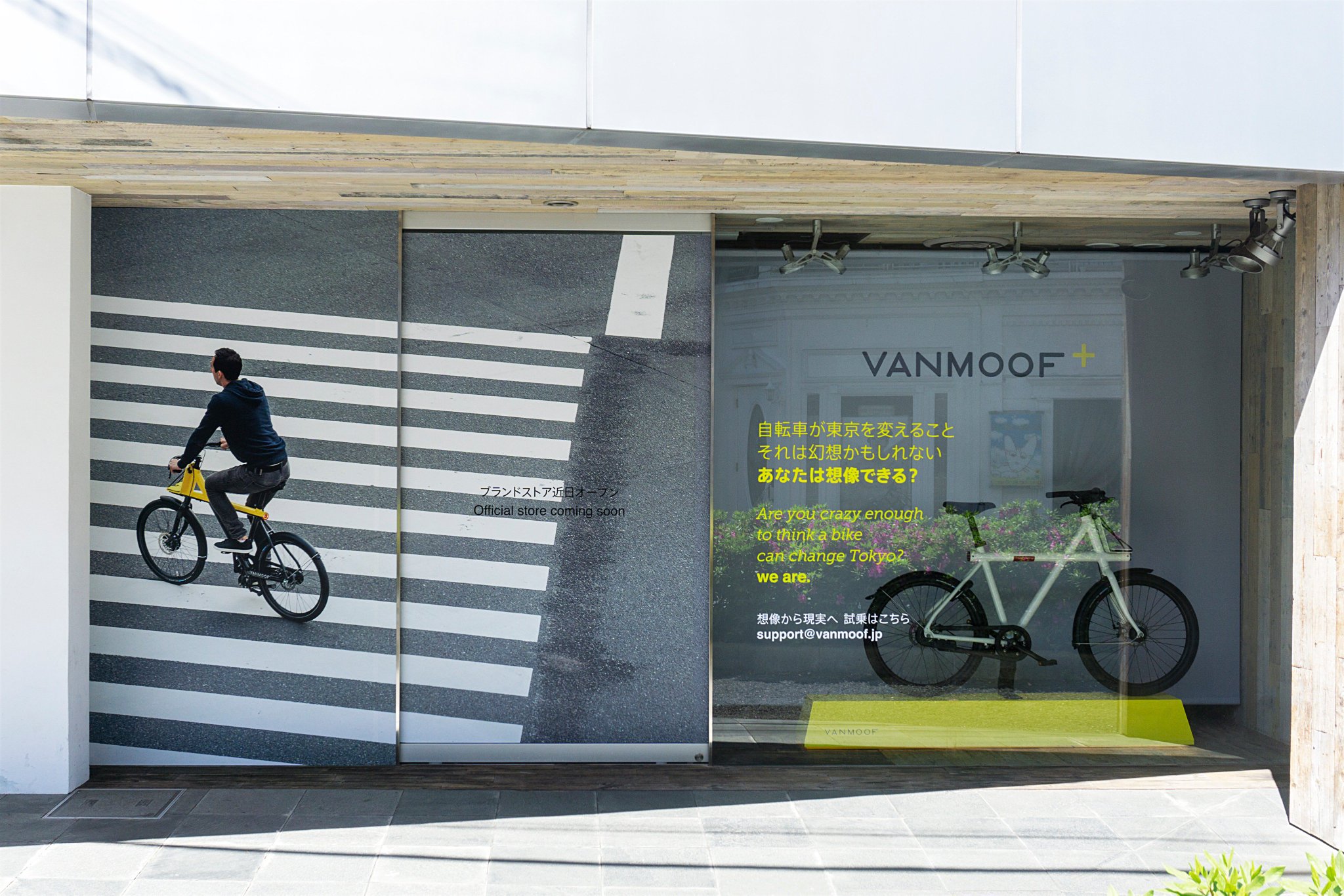 vanmoof stores