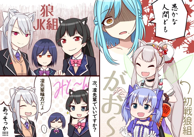 #にじさん人狼 面白かった～また開催してほしいです絵
#みとあーと #でろあーと #凛Art #えるの絵だよ
#ちーあーと  #もいもいらすと 