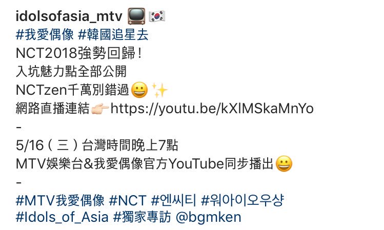 SM_NCT's tweet photo. [INFO] #TAEYONG, #KUN, #JUNGWOO and #LUCAS will appear on MTV Idols of Asia on May 16th at 8PM KST.

https://t.co/lNCcTJy94Q https://t.co/7aqF84kmrh