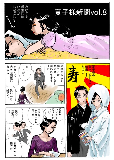 https://t.co/tPGMgGE3qW
  コミティア124の新刊「国際国債高校」がブースに入荷されたよ!
よんだら漫画の人みたいに幸せになれるかも?
いっそげ〜 
