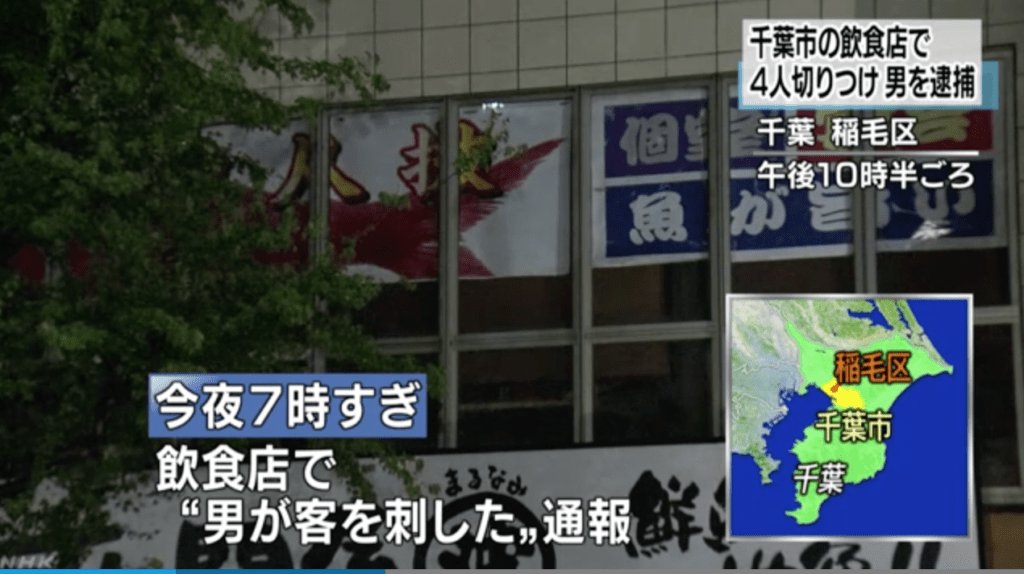 netabuzzcom's tweet image. 『の顔写真を特定!中学や高校は?家族や動機、経歴などを徹底調査！』 netabuzz.com/business/post-…