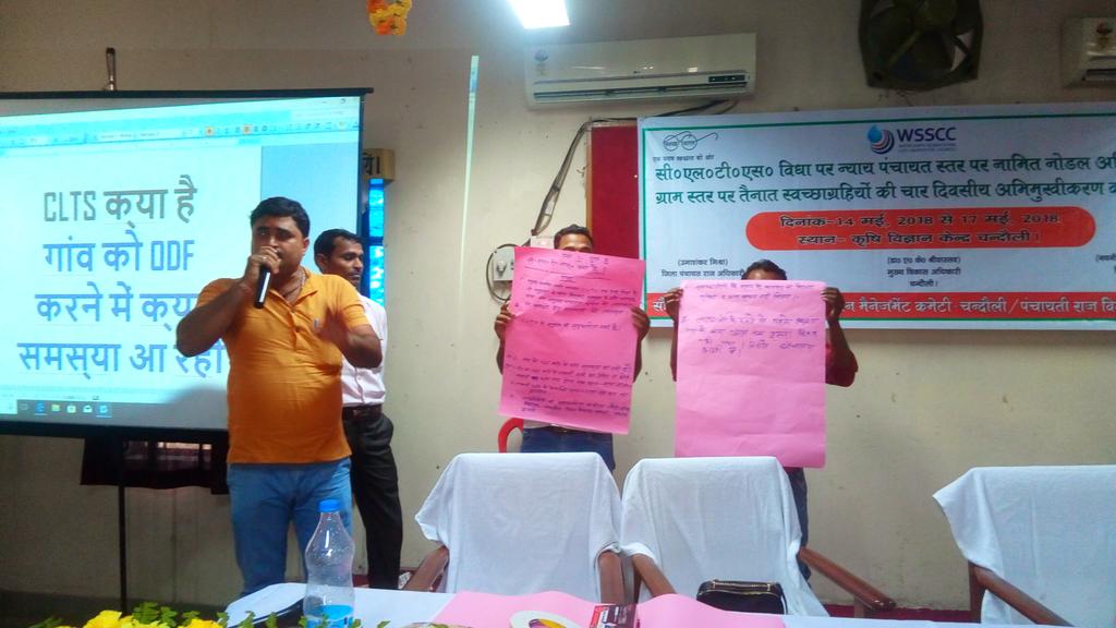 Sharing of issues faced while making a village ODF during capacity building on CAS being facilitated by WSSCC &amp; organized by Zilla Swachh Bharat Committee, Chandauli, UP. @vinodmishra2810 @WSSCCouncil