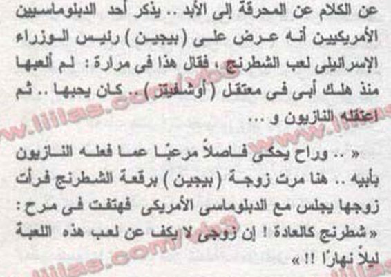 Labeeb Abughres tweet media