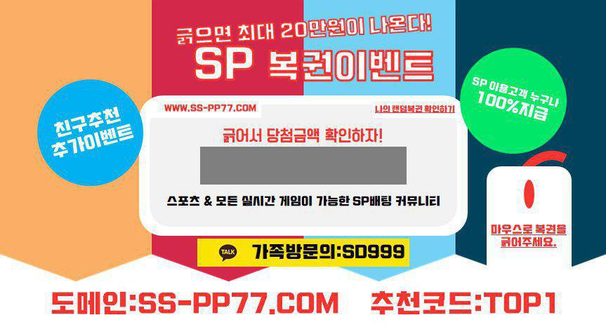 #안전ㅅㅏ설ㅌㅗ토ㅅㅏ이트
#메이저ㅅㅏ이트
#ㅅㅏ설ㅌㅗ토ㅅㅏ이트
#ㅅㅏ설놀ㅇㅣ터추천
#안전ㅅㅏ설놀ㅇㅣ터
#메이저놀ㅇㅣ터
#안전메ㅇㅣ저놀ㅇㅣ터
#안전한메ㅇㅣ저놀ㅇㅣ터
#안전메이저사이트
#메이저ㅌㅗ토사ㅇㅣ트
#ㅌㅗㅌㅗ정보
※본사코드
♥️신규5일15%단폴 OK

☞no1mtjkd.wixsite.com/mysite