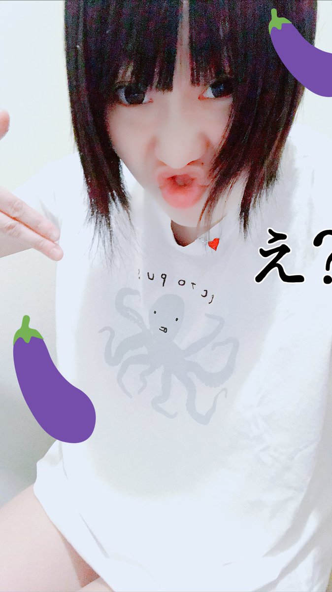 2bmIl's tweet photo. おみそ出動！！！🍚🏃‍♀️🦍
今日はタコさんＴシャツ！！🐙🐙🐙🙋🏻‍♀️🙋🏻‍♀️🙋🏻‍♀️

 #fuzea
 #YouTuber
 #Youtuber好きさんと繋がりたい
 #おみそしるちゃんねる
 #古着女子
 #古着好きな人と繋がりたい
 #Ｔシャツ
 #らぶりつから気になった人お迎え
 ら

もう夏気分〜🍆🏊‍♂️🍆🏊‍♂️ https://t.co/iQsFzqinSF