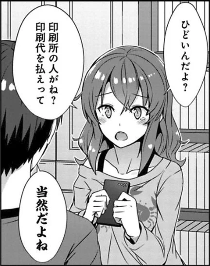 更新きてた!
この一コマだけで闇が溢れそう。ってか全体的によく通ったね今回!
https://t.co/rGgUhF5Hqp #サイコミ 