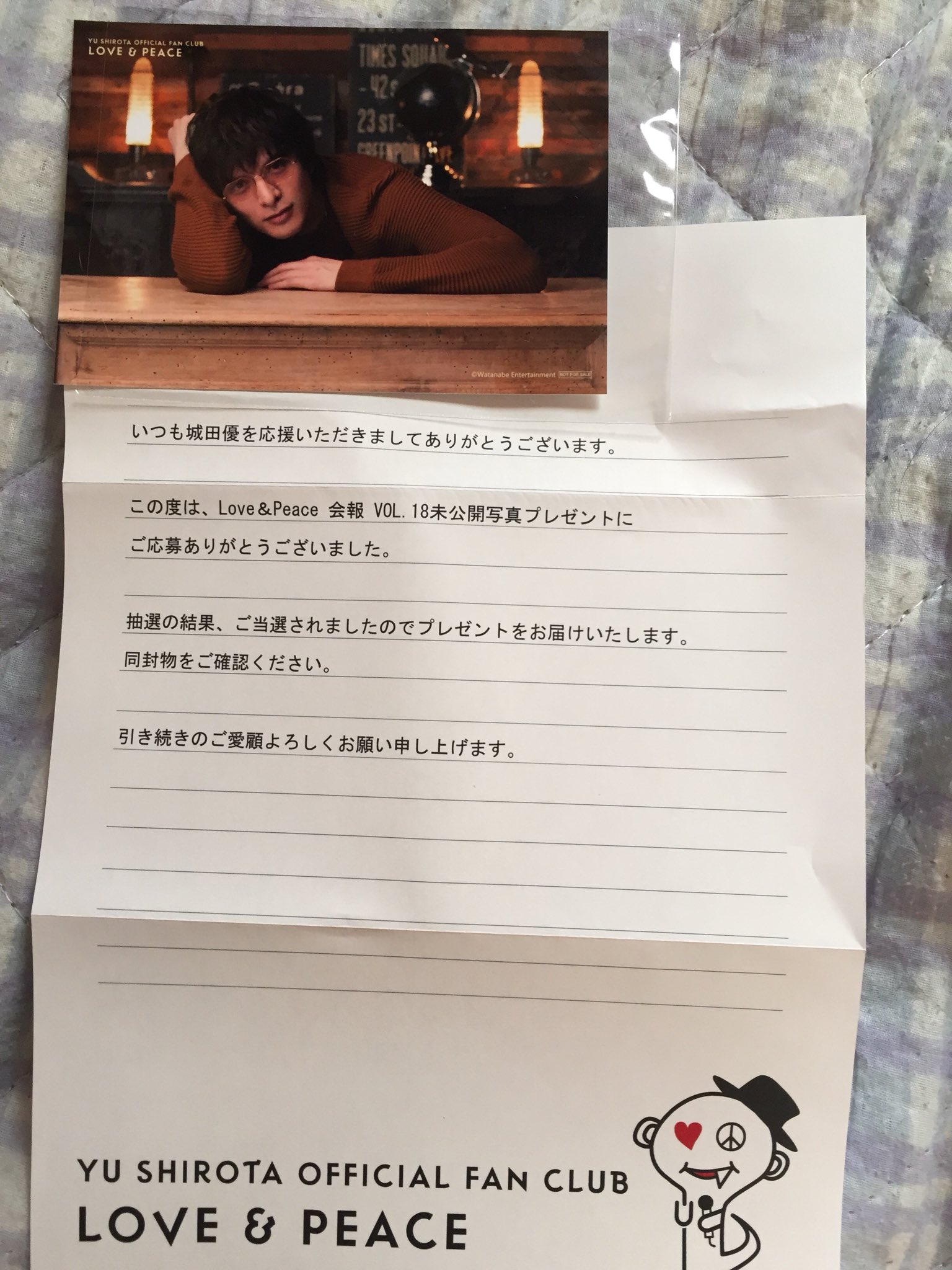 城田 優愛 Twitterissa やばーい 城田優様のファンクラブ会報の未公表生写真が当たったー 1日遅れの母の日ギフト 最高のプレゼント ありがとう 城田 優愛 Twitterissa やばーい 城田優様のファンクラブ会報の未公表生写真が当たったー 1日遅れの母の日ギフト 最高のプレゼント ありがとう
