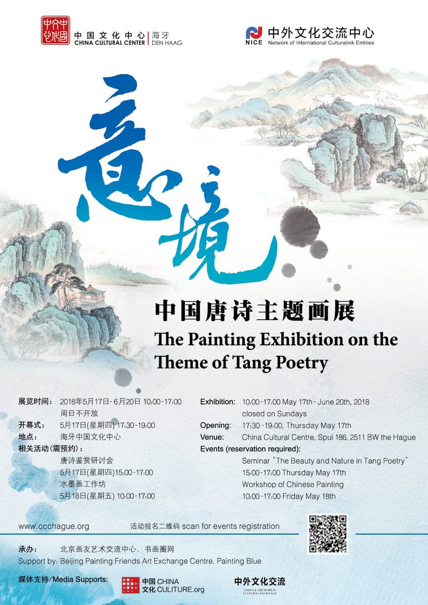 ChinaCulturalCenter tweet media