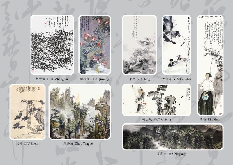 China Cultural Center Den Haag is holding a painting exhibition on the theme of Tang poetry
Opening:   17:30 – 19:00, Thursday May 17th
Venue: China Cultural Center Den Haag, Spui 186, 2511 BW Den Haag