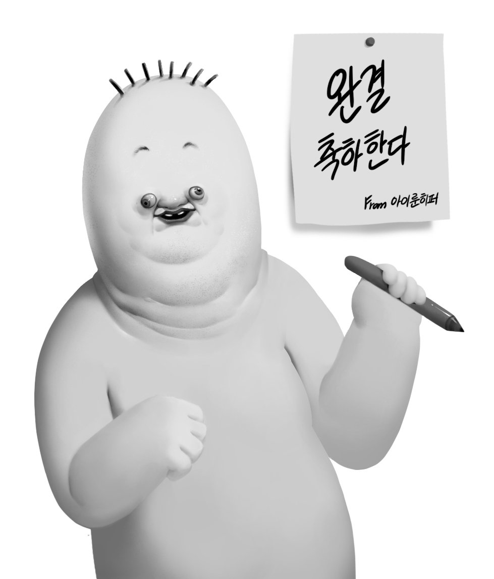 whwoals3's tweet photo. 3년간의 연재끝에 드디어 뽈쟁이툰이 완결되었습니다!

더 열심히 공부한뒤에 다시 컴백하겠습니다 https://t.co/dqhscNEGiz