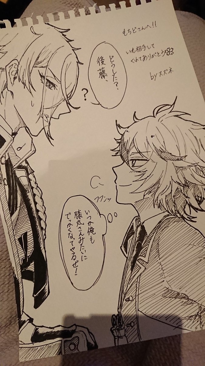 どうt…が二人いる;;;;;;;;;;; 