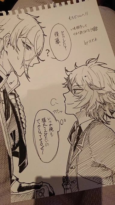 どうt…が二人いる;;;;;;;;;;; 