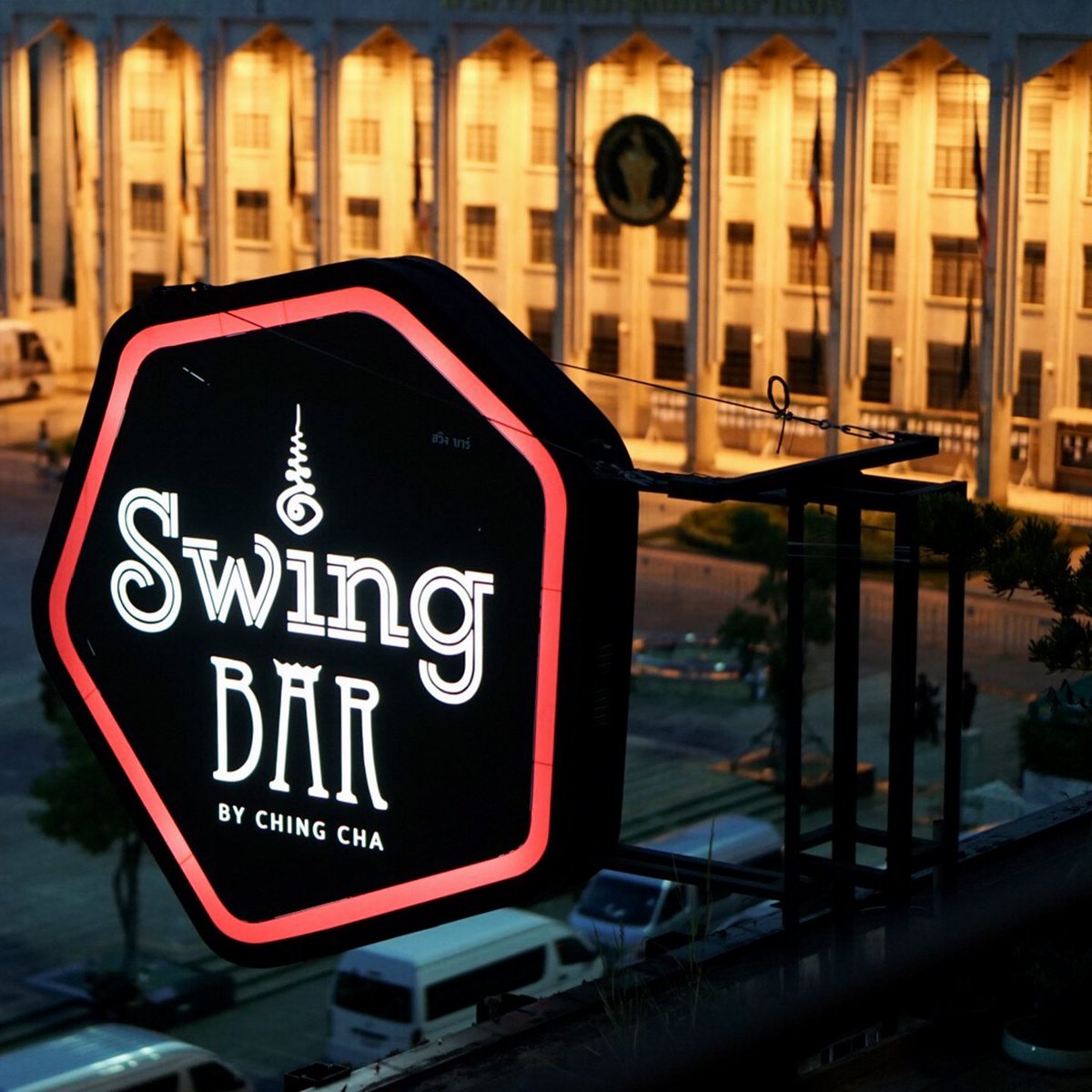 iamEatt's tweet photo. บาร์ลับใจกลางพระนคร
Swing Bar by ChingCha 
จะอยู่ชั้น 6-7 ของ ChingChaโฮสเทล
วิวสวย อาหารอร่อย ค็อกเทลเริ่ด 🍷

📍ChingCha hostel เสาชิงช้า
⏰17.00-00.00 
📱063-231-2017 @aroii #อร่อยไปเเดก https://t.co/88mLZFmdPw