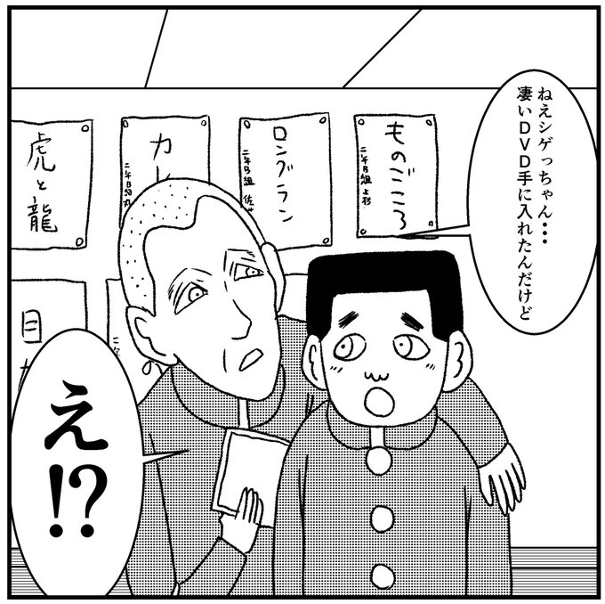 マサヒコっちゃん を含むマンガ一覧 ツイコミ 仮 マサヒコっちゃん を含むマンガ一覧 ツイコミ 仮