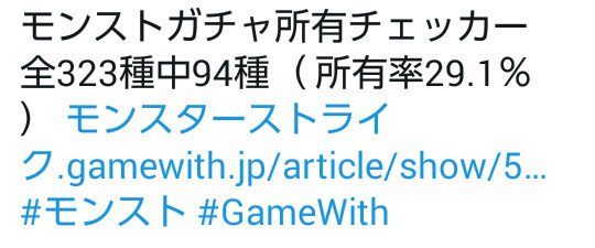 天使な悪魔 清楚 Bade3679b 18年05月 Twilog 天使な悪魔 清楚 Bade3679b 18年05月 Twilog