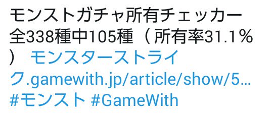 天使な悪魔 清楚 Bade3679b 18年05月 Twilog 天使な悪魔 清楚 Bade3679b 18年05月 Twilog