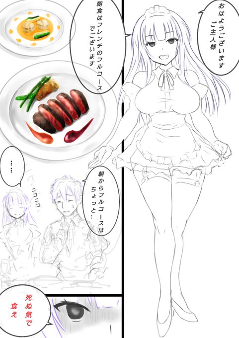 ヤンデレ を含むマンガ一覧 リツイート順 7ページ ツイコミ 仮 ヤンデレ を含むマンガ一覧 リツイート順 7ページ ツイコミ 仮