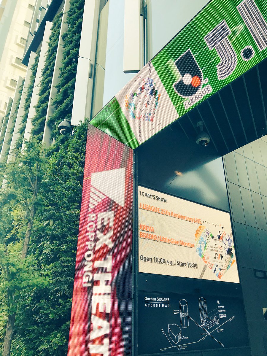 MoCoMoCoMeeMee's tweet image. 来たーーーーー(*≧∀≦*)

やはり…KREVA ファン多し！！
楽しむぞ〜😍💕

#KREVA 
#EXTHEATER