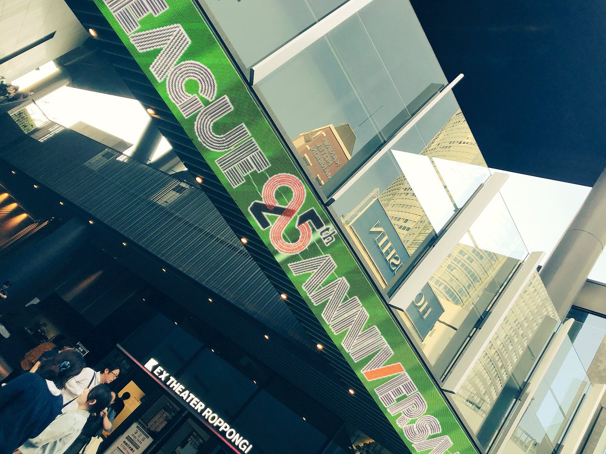 MoCoMoCoMeeMee's tweet image. 来たーーーーー(*≧∀≦*)

やはり…KREVA ファン多し！！
楽しむぞ〜😍💕

#KREVA 
#EXTHEATER