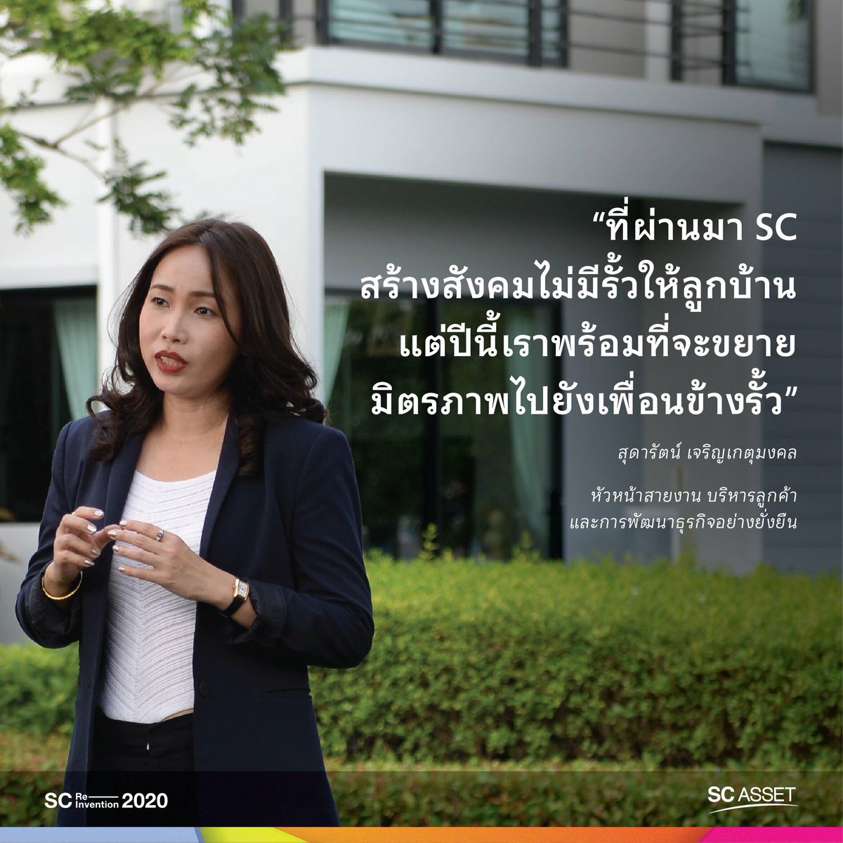 sc_asset's tweet photo. SC Asset มองมุมใหม่ มุ่งสร้างสังคมคุณภาพที่ขยายมิตรภาพ และความเกื้อกูลไปสู่ชุมชนภายนอก กับโปรเจกต์ #CoCreationForGoodMornings ที่เชื่อว่าเมื่อคนในชุมชนเข้ามามีส่วนร่วมแก้ปัญหา สังคมเมืองก็จะเดินหน้าได้อย่างยั่งยืนครับ
ร่วมสนับสนุนแคมเปญได้ที่: https://t.co/P1epsbMt7Z https://t.co/XvO3TkulVs