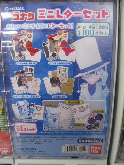 アニメイト池袋本店 on X: 
