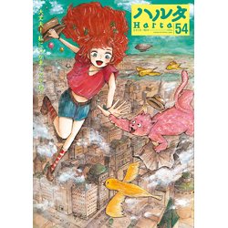 星明かりグラフィクス 星明かりグラフィクス