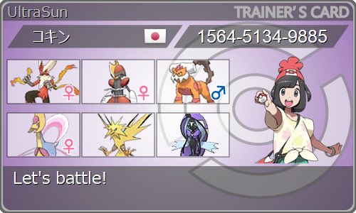 メーテル ポケモンダブル Kokin Pokemon Twitter