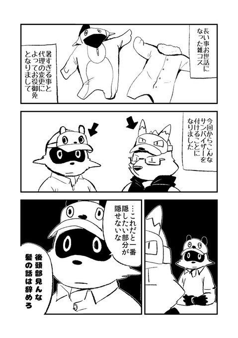 さるまる BROS ボクサーパンツ ボクサーパンツ さるまた ひざ下丈 前開き