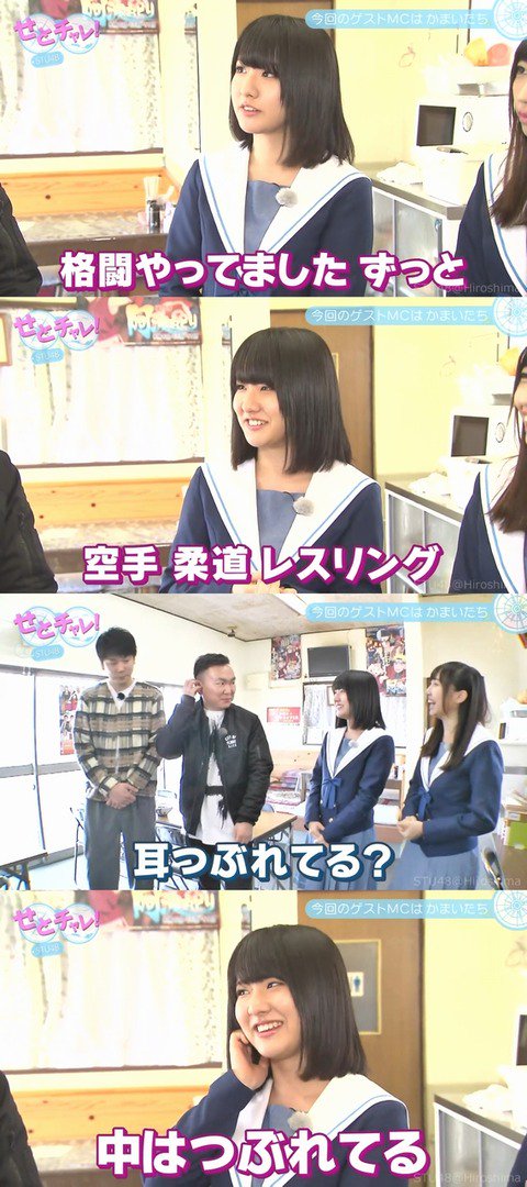 Romれ ペンギン A Twitter 悲報 田中皓子が三島遥香をいじめていることが発覚 Stu Romれ ペンギン Akb48まとめ T Co Qj1gu0wncz Akb Akb48 Romれ ペンギン A Twitter 悲報 田中皓子が三島遥香をいじめていることが発覚 Stu Romれ ペンギン Akb48まとめ T Co Qj1gu0wncz Akb Akb48