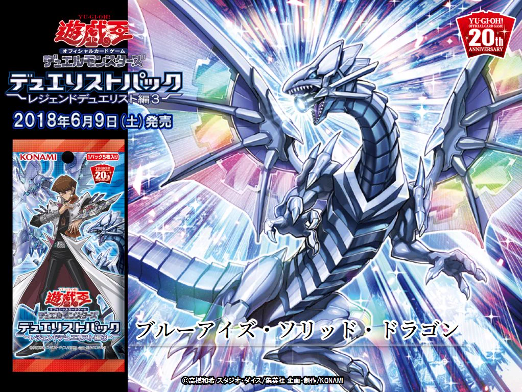 公式】遊戯王OCG on X: 