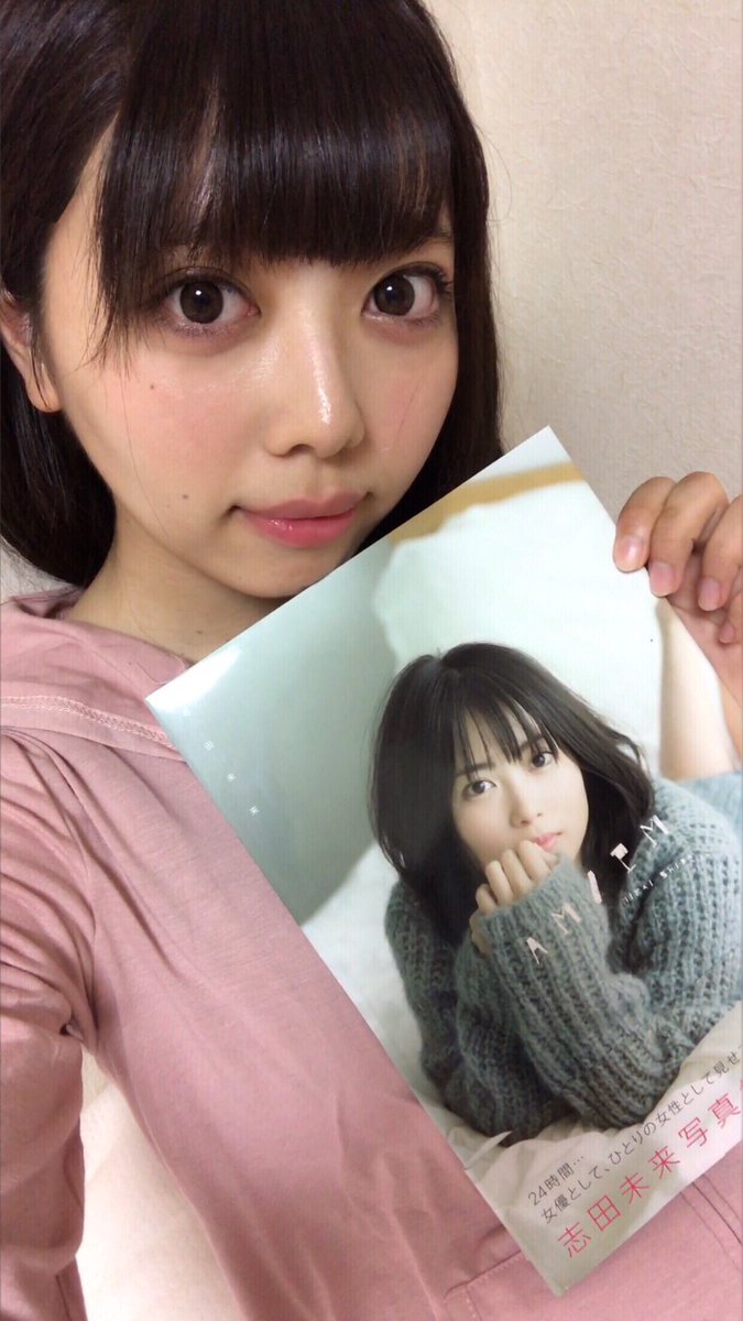 山下沙織 8月29日 日 撮影会 中学生の頃から大好きな志田未来ちゃん 志田未来ちゃんの写真集ゲット 好きなタイプは 志田未来ちゃんってずっと言っている 志田未来ちゃんのような顔がタイプです にかっと笑う笑顔が天使のように可愛い癒しキュート 山下沙織 8月29日 日 撮影会 中学生の頃から大好きな志田未来ちゃん 志田未来ちゃんの写真集ゲット 好きなタイプは 志田未来ちゃんってずっと言っている 志田未来ちゃんのような顔がタイプです にかっと笑う笑顔が天使のように可愛い癒しキュート