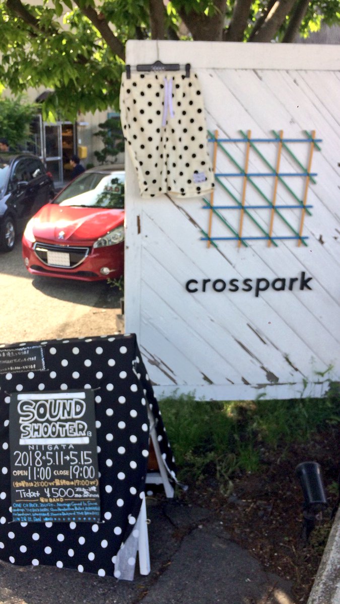 新潟クロスパーク Hashtag On Twitter