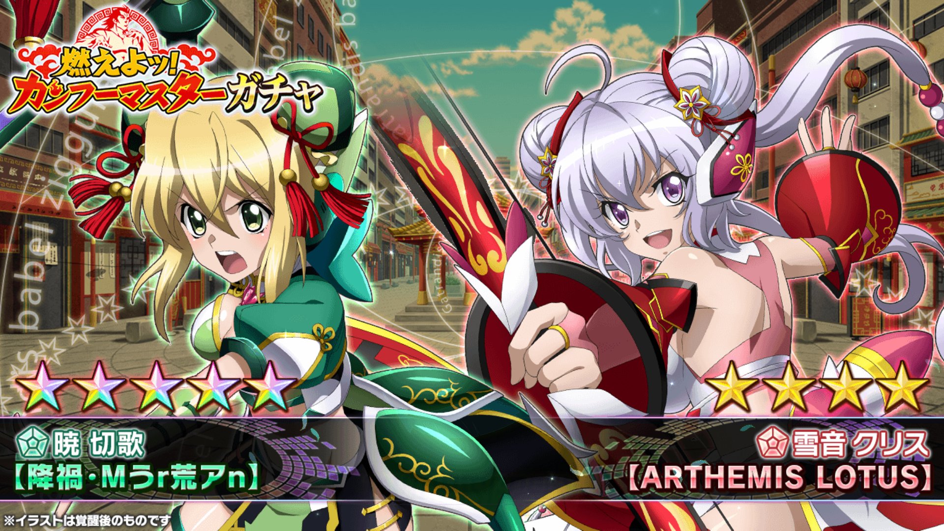 しん V Twitter こっ これはぁぁ可愛すぎデス 絶対に欲しいデス 戦姫絶唱シンフォギア 戦姫絶唱シンフォギアxd 雪音クリス 暁 切歌 可愛いと思ったらrt しん V Twitter こっ これはぁぁ可愛すぎデス 絶対に欲しいデス 戦姫絶唱シンフォギア 戦姫絶唱シンフォギアxd 雪音クリス 暁 切歌 可愛いと思ったらrt