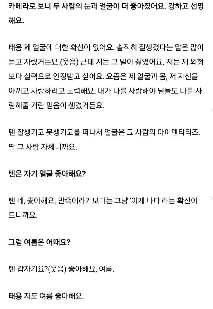 nctzenunion_usa's tweet photo. [ #TRANS ] 180425 ENG: 
Dazed Korea Interview with #TAEYONG &amp; #TEN (Part 5)
https://t.co/HSH4FixfiK

◦ Translated by @NCTzens_JK - nctzenunion_usa
@NCTsmtown #NCT_U #NCT https://t.co/4t0k3PrvWu