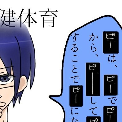 主役は我々だのtwitterイラスト検索結果
