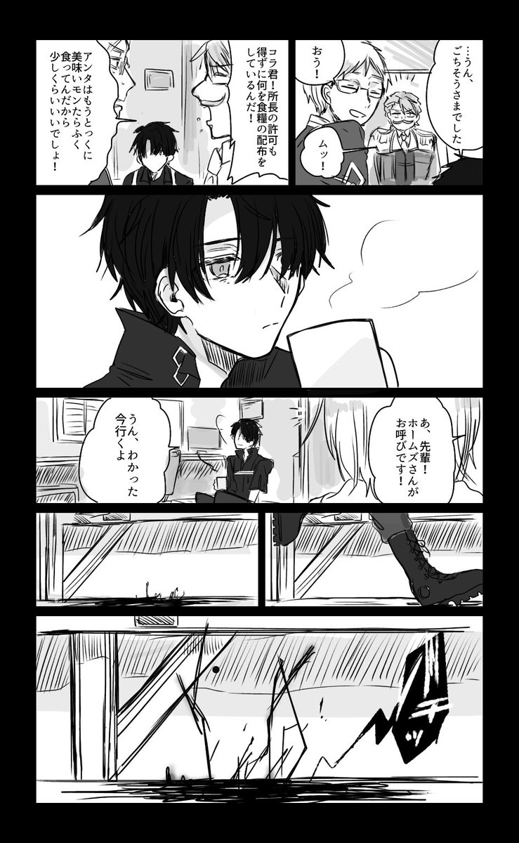 2部ネタ|(アナスタシア捏造) 
