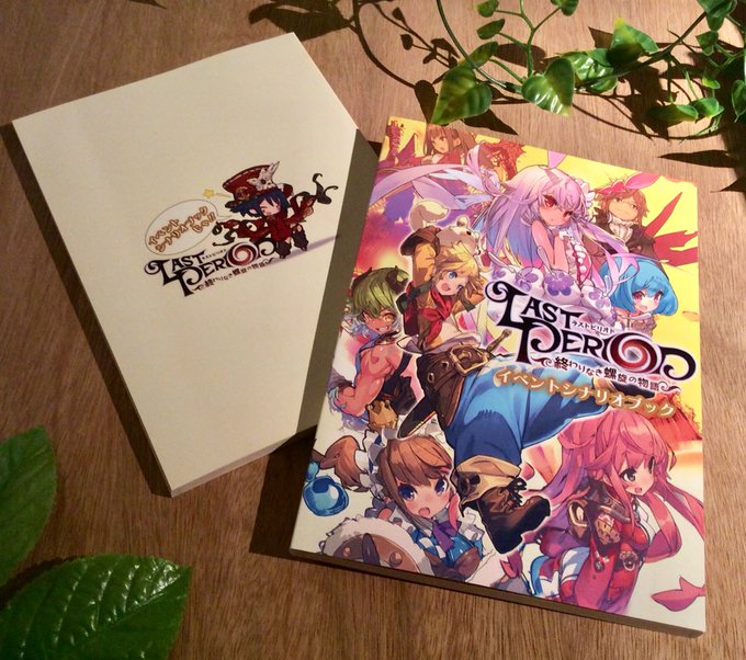 Happy Elements Shopさん がハッシュタグ ラスピリ をつけたツイート一覧 1 Whotwi グラフィカルtwitter分析 Happy Elements Shopさん がハッシュタグ ラスピリ をつけたツイート一覧 1 Whotwi グラフィカルtwitter分析