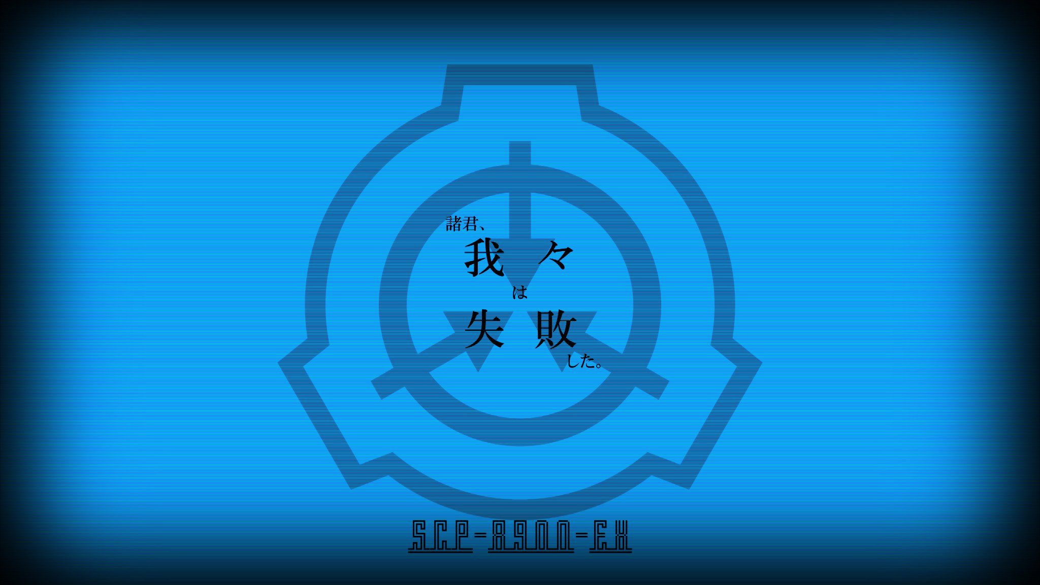 トップコレクション 壁紙 Scp かっこいい