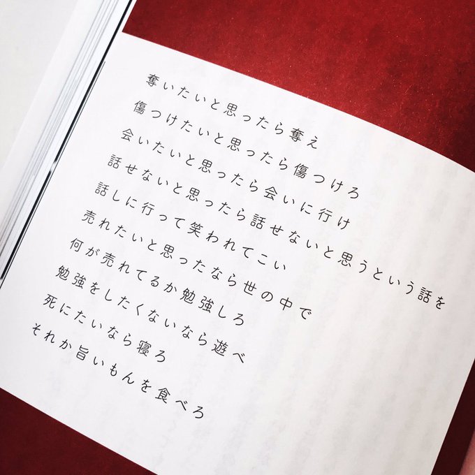 いつか 別れる でも それは 今日 では ない いつか別れる でもそれは今日ではないの著者fさんって Amp Petmd Com いつか 別れる でも それは 今日 では ない いつか別れる でもそれは今日ではないの著者fさんって Amp Petmd Com